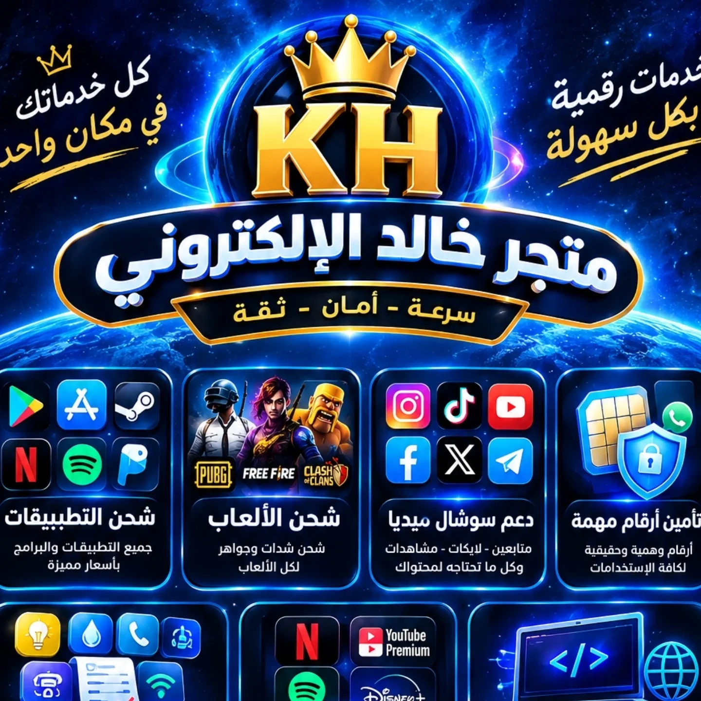 بوت